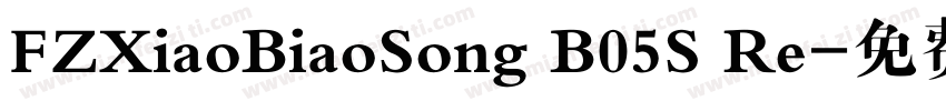 FZXiaoBiaoSong B05S Re字体转换